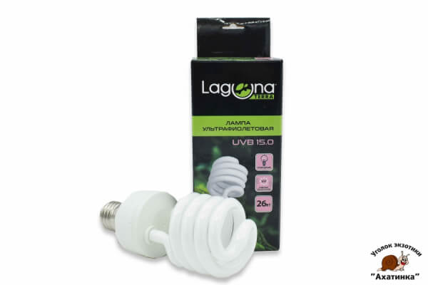 Лампа для рептилий "Laguna" D3 15% UVB 26W
